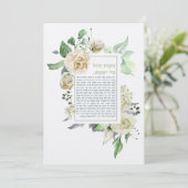 Eshet Chayil Woman of Valor Waterverf (Staand voorkant)