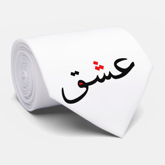 "Eshgh" est cravate d'amour (Roulé)