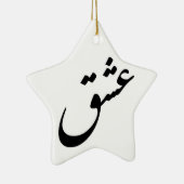 "ESHGH" KERAMISCH ORNAMENT (Rechts)