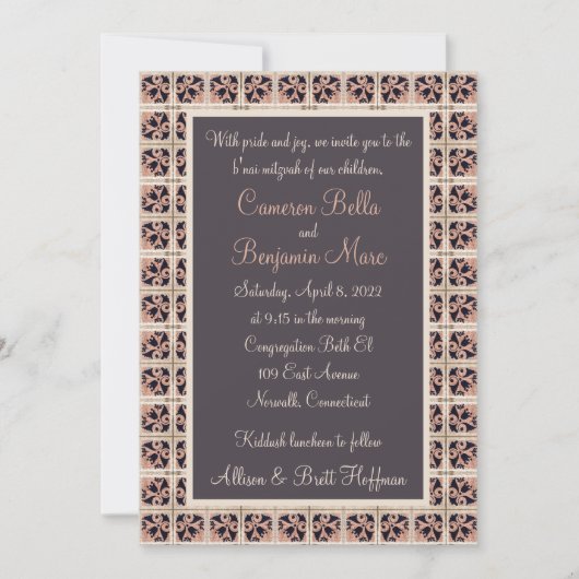 Espagnol Tiles B'nai Mitzvah Invitation (Devant)
