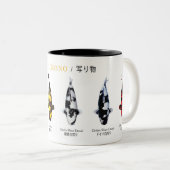espèce de carpe koï Utsurimono Mug (Devant droit)