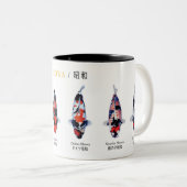espèces de carpes koï showa Mug (Devant droit)