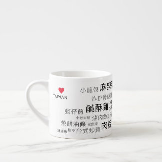 Espresso Cup TW(S) Espresso Kop