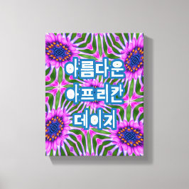 Esthetisch daisy-patroon canvas afdruk