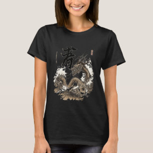Esthetisch Japans symbool Draak Kanji Zee T-shirt