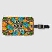 Esthetische bloemen patroon bagagelabel (Voorkant (horizontaal))