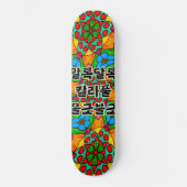 Esthetische bloemen patroon skateboard (Voorkant)