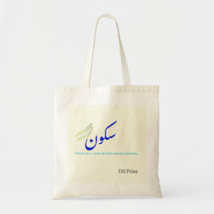 Esthetische Sukoon Urdu-poëzie minimalistische boo Tote Bag