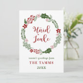 Estse Kerstmis Prettig, Op Maat Feestdagenkaart (Staand voorkant)