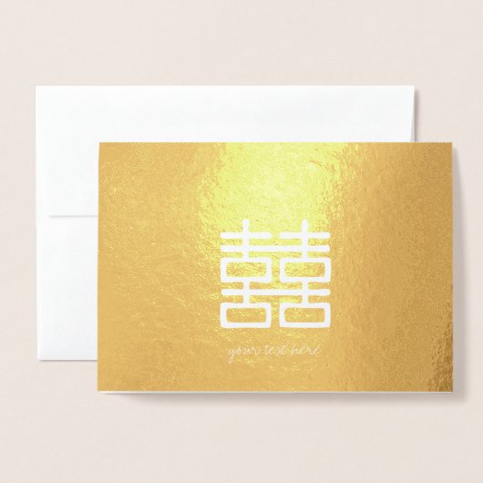 Etched Gold Foil Double Happiness Kaart (Voorkant met envelop)