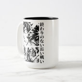 Eternal Conflict: Endless Battle Series Mok (Voorkant links)