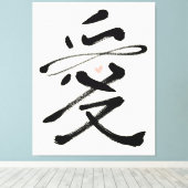 Eternal Love Chinese Calligraphy Ai Pink Heart Canvas Afdruk (Insitu (Houten vloer))