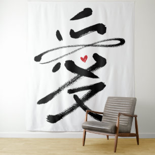 Eternal Love Chinese Calligraphy Ai Red Heart Wandkleed