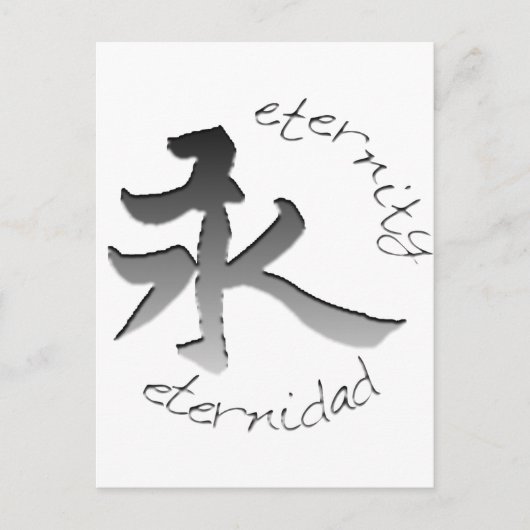 Eterniteit Briefkaart (Voorkant)