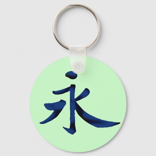 Eterniteit (Chinees) Sleutelhanger (Voorkant)