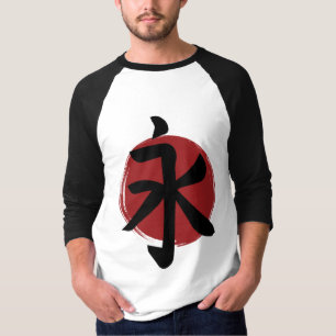 Eternity Kanji Symbol Japanse kalligrafie T-shirt