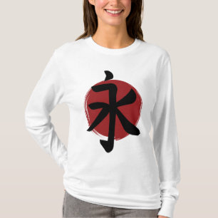 Eternity Kanji Symbol Japanse kalligrafie T-shirt