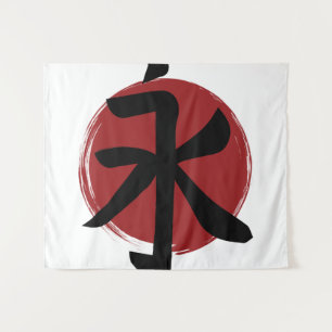 Eternity Kanji Symbol Japanse kalligrafie Wandkleed