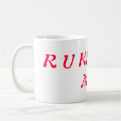 Êtes vous me badinant tasse de café (Gauche)