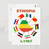 Ethiopie Drapeaux Pinwheel avec Drapeau Carte (Devant / Derrière)