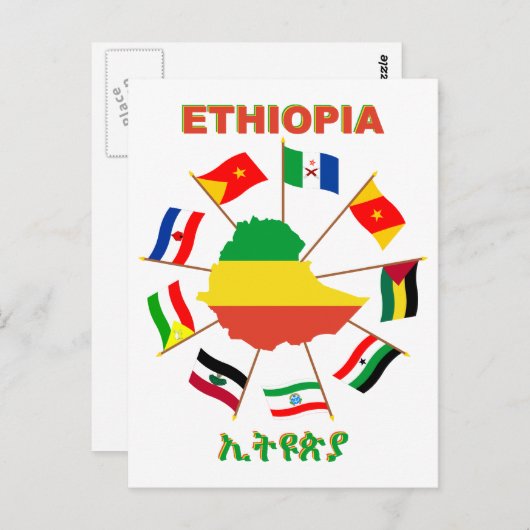 Ethiopie Drapeaux Pinwheel avec Drapeau Carte (Devant / Derrière)