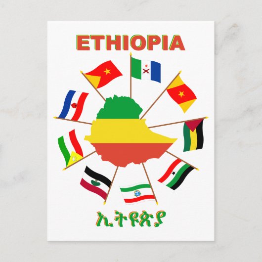 Ethiopie Drapeaux Pinwheel avec Drapeau Carte (Devant)