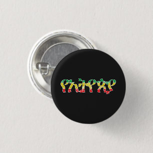 "Ethiopië" - "Ethiopië" (in het Amharic) Ronde Button 3,2 Cm
