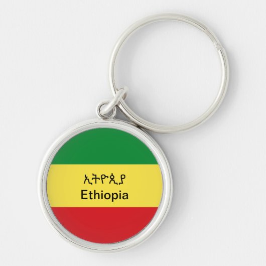 Ethiopië Sleutelhanger (Voorkant)