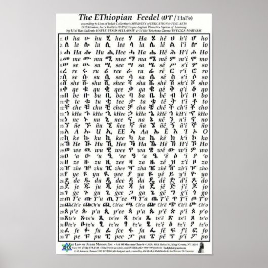 Ethiopisch Fidel Feedel Alphabet Amharic-Poster Poster (Voorkant)