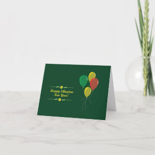 Ethiopisch nieuwjaar Wish Kaart