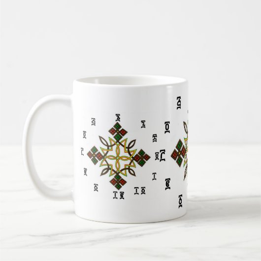Ethiopische Cross - Time Clock Mok (Links)