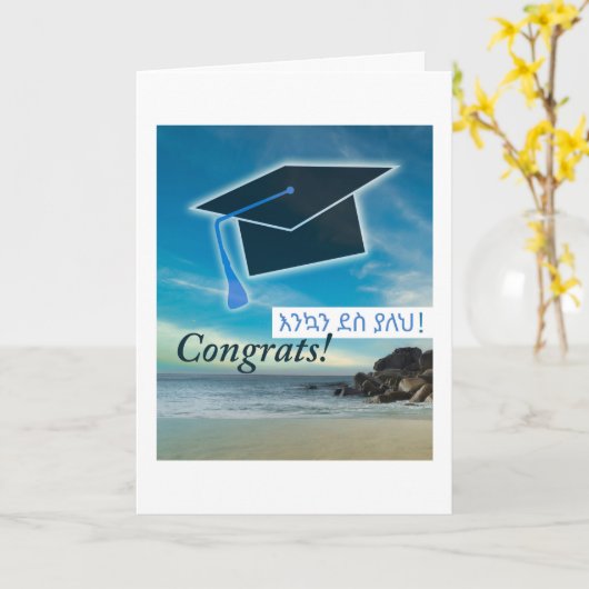 Ethiopische Gefeliciteerd Man Afstuderen የግራ ጅዌሽ ን Kaart (Gele Bloem)