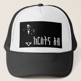 Ethiopische God Vader - KRSTNA-ABB - Pet