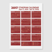 Ethiopische Kalender Converter ፍሪጅ ላይ የሚለ ጠ ፍFridg (Voorkant)