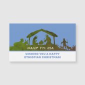 Ethiopische kerstfeestdag Wish (Voorkant)