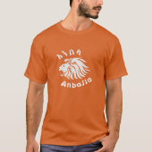 Ethiopische leeuw አንበሳቲር ትሸ t-shirt (Voorkant)