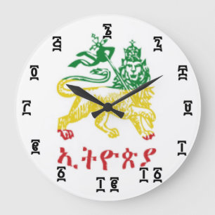 Ethiopische leeuwentuur - Ronde (grote) wandklok Grote Klok