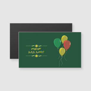 Ethiopische nieuwjaarsavond in amharic