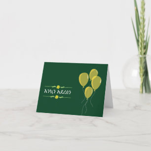 Ethiopische Nieuwjaarsviering የጥሪካር ድ