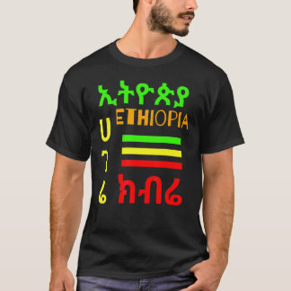 Ethiopische pride & Love Ethiopian Flag Style Habe T-shirt
