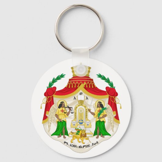 Ethiopische Royal Standard Sleutelhanger (Voorkant)
