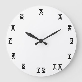 Ethiopische tijd - ronde (grote) wandklok grote klok