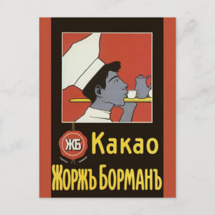  etiket van het product, Russisch warme chocolade  Briefkaart