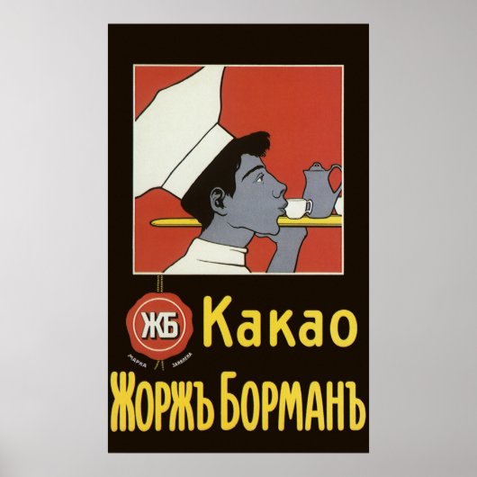  etiket van het product, Russisch warme chocolade  Poster (Voorkant)