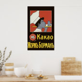  etiket van het product, Russisch warme chocolade  Poster (Keuken)