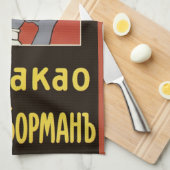 etiket van het product, Russisch warme chocolade Theedoek (Quarter Fold)