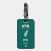 Étiquette À Bagage 臺灣獨立運動 de couverture de passeport de (Dos Vertical)