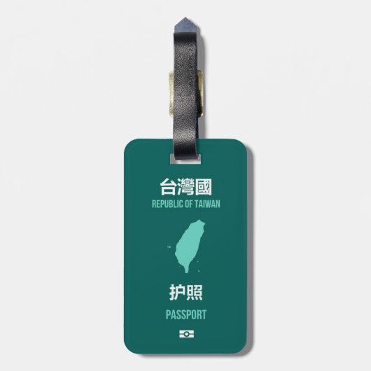 Étiquette À Bagage 臺灣獨立運動 de couverture de passeport de (Dos Vertical)