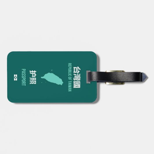 Étiquette À Bagage 臺灣獨立運動 de couverture de passeport de (Dos horizontal)