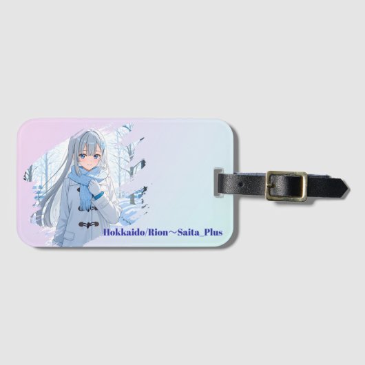 Étiquette À Bagage 47_Plus 北海道 凛音 - Hokkaido Rion (Devant Horizontal)